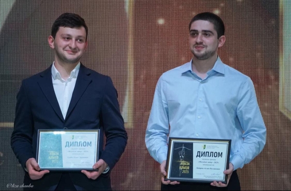 Победитель премии "Молодой лидер" от Госкомсвязи Абхазии.