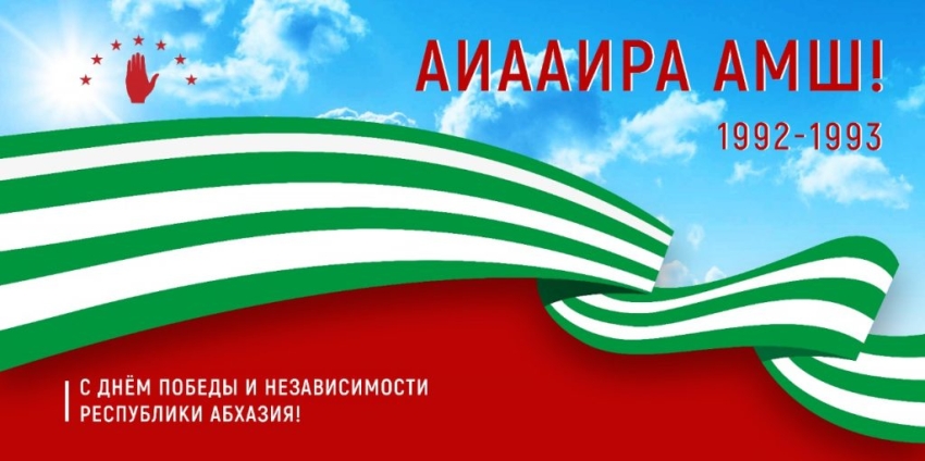 С 32-х летием Великой победы!