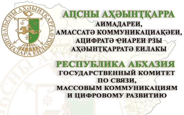 Заседание коллегии 12.05.2023 г.